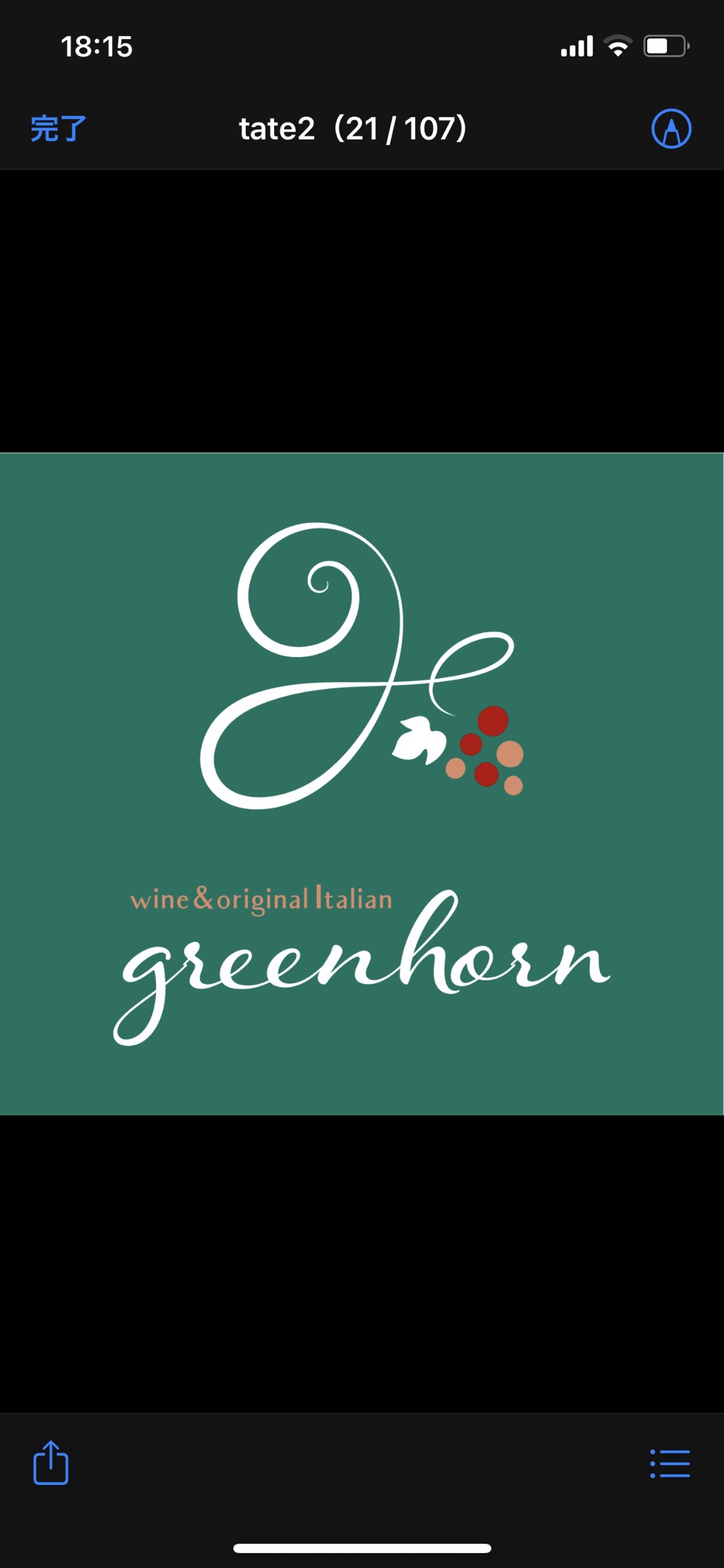 cafe&meal greenhorn