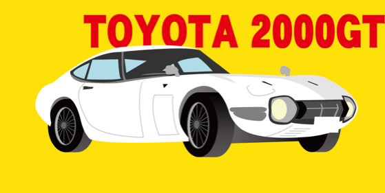 Illustrator】 MR-S ＆ TOYOTA 2000GT  NAHKI Blog