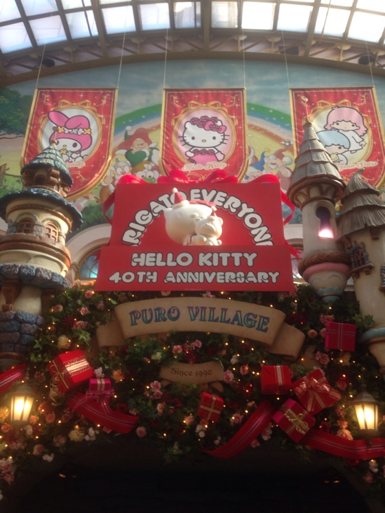 激レア サンリオピューロランド 40周年 不思議の国の… ミニクッション