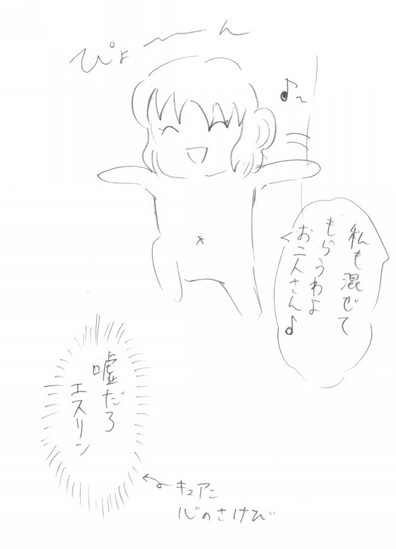 レンスターの困ったちゃんズ 注意 うら小屋