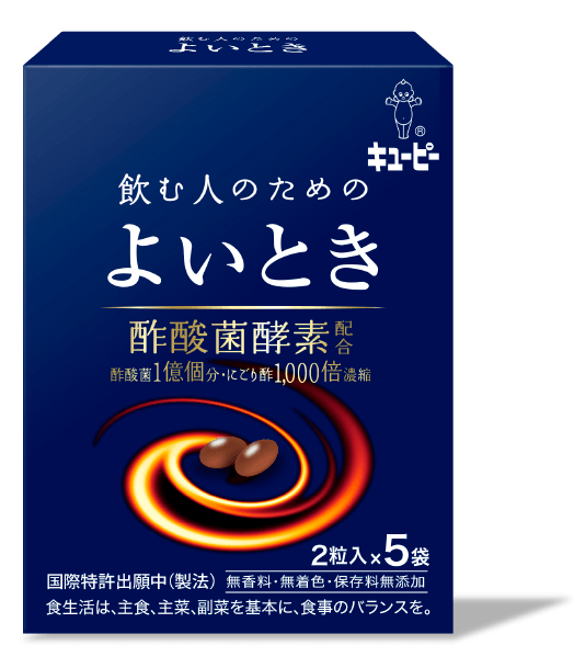 よいときone キューピー - その他