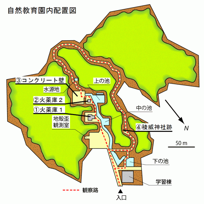 陸軍重砲兵学校跡 | 大津地域運営協議会