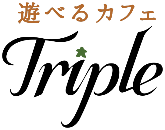 遊べるカフェtriple 弘前のボードゲームカフェ