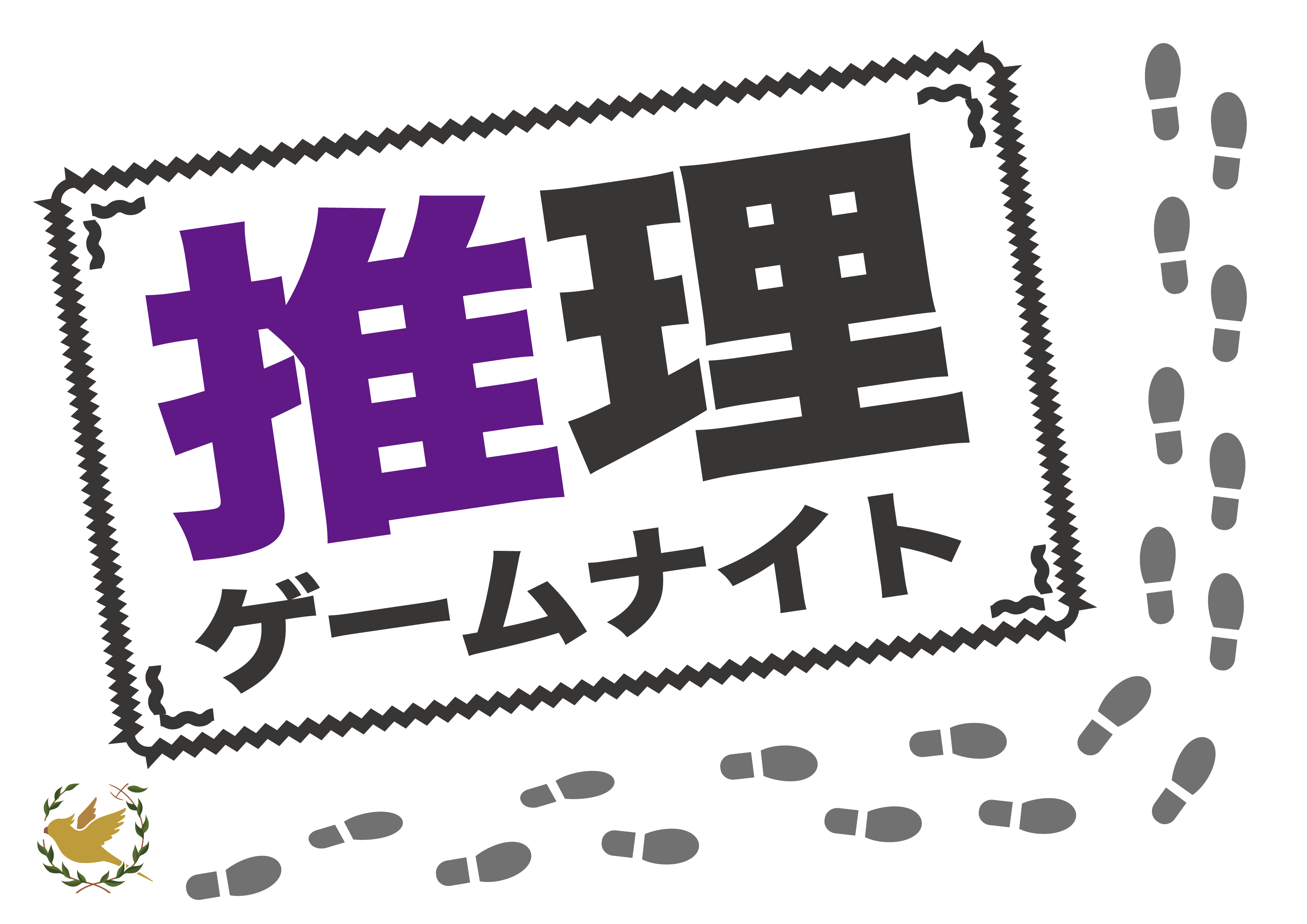 7 17 土 推理ゲームナイト 遊べるカフェtriple 弘前のボードゲームカフェ