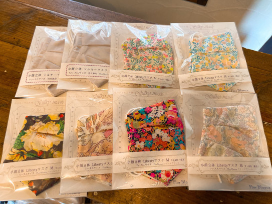 お てん と さん マスク 湯野拓也さん(マスクガード)のインスタや商品は?受賞歴がすごい!