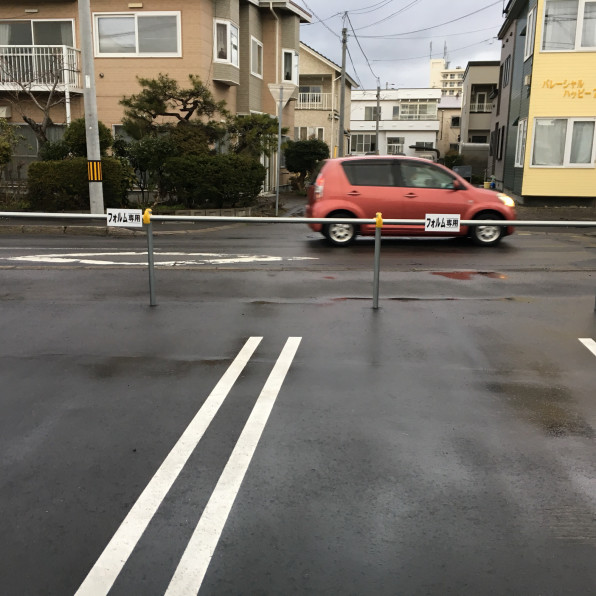 New 函館 美容室フォルム Form