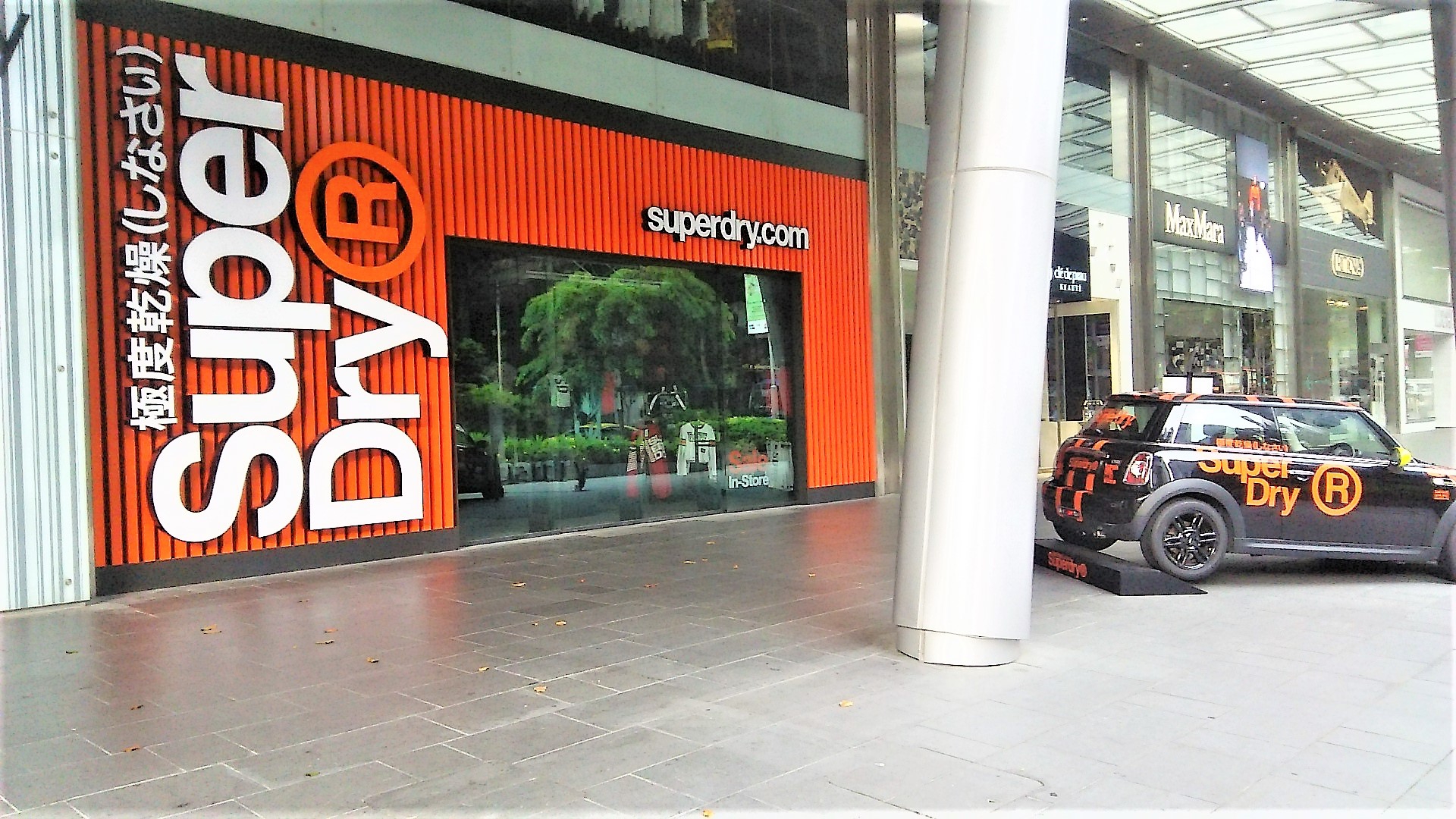 SuperDry 極度乾燥（しなさい）」？？？ | いみたかと。初めての