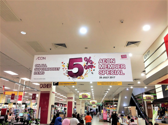 イオン Aeon マレーシア いみたかと 初めてのシンガポール