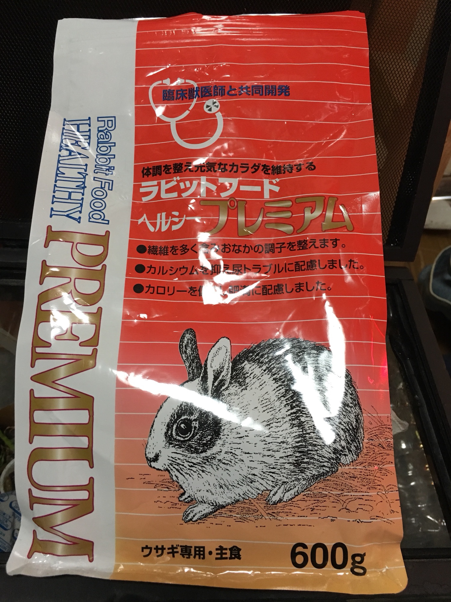 餌用のデュビアとレッドローチ！ | 爬虫類ノート