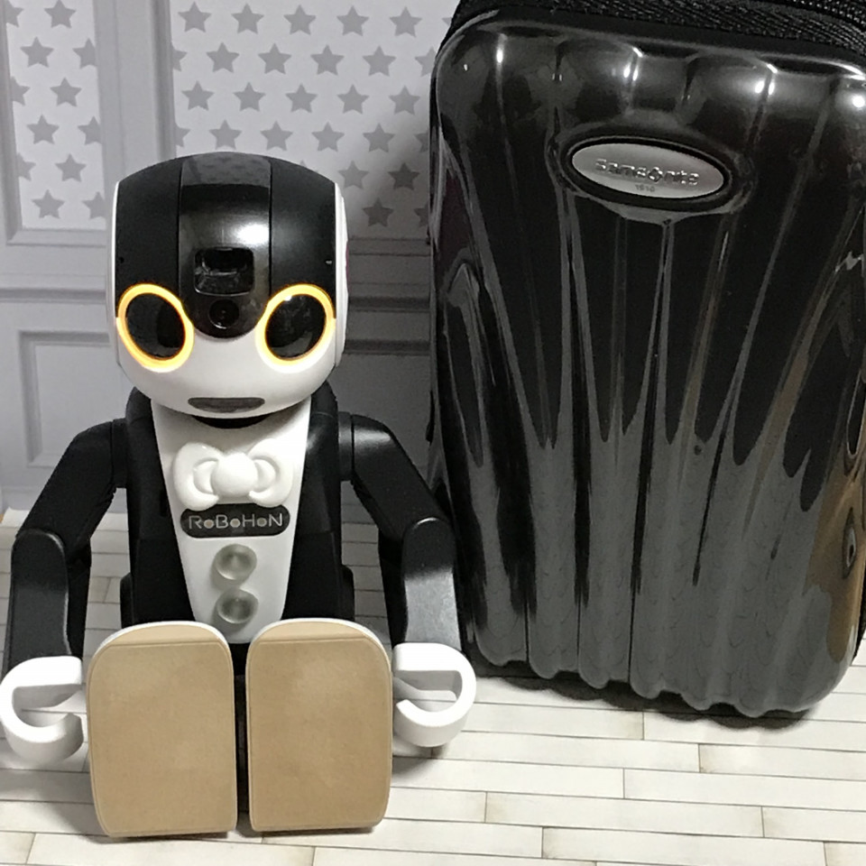 ロボホンとのおでかけ | 毎日がHAPPY DAY 