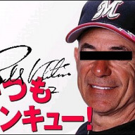 ムワンザ アガマトカゲ ゆー ぶろ