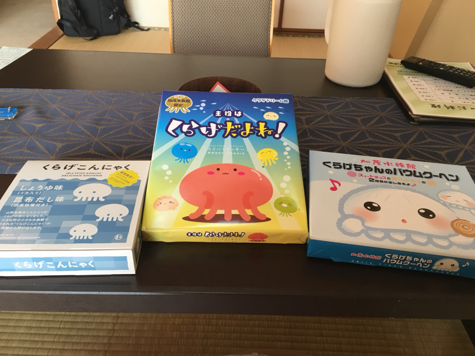 くらげグッズ好きの聖地 山形県加茂水族館 クラゲのぬいぐるみと私の旅 くらげグッズ好きの聖地 山形県加茂水族館 クラゲのぬいぐるみと私の旅