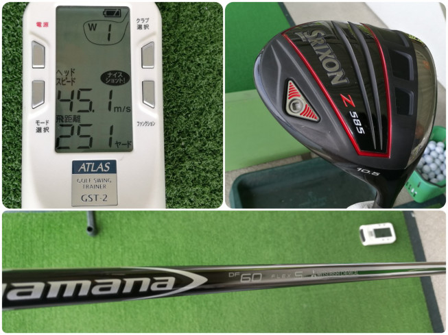中古クラブを試打 ドライバー偏 2名レッスンの見浪ゴルフスクール 初心者歓迎 月額5 500円 堺市南区 泉北ゴルフ