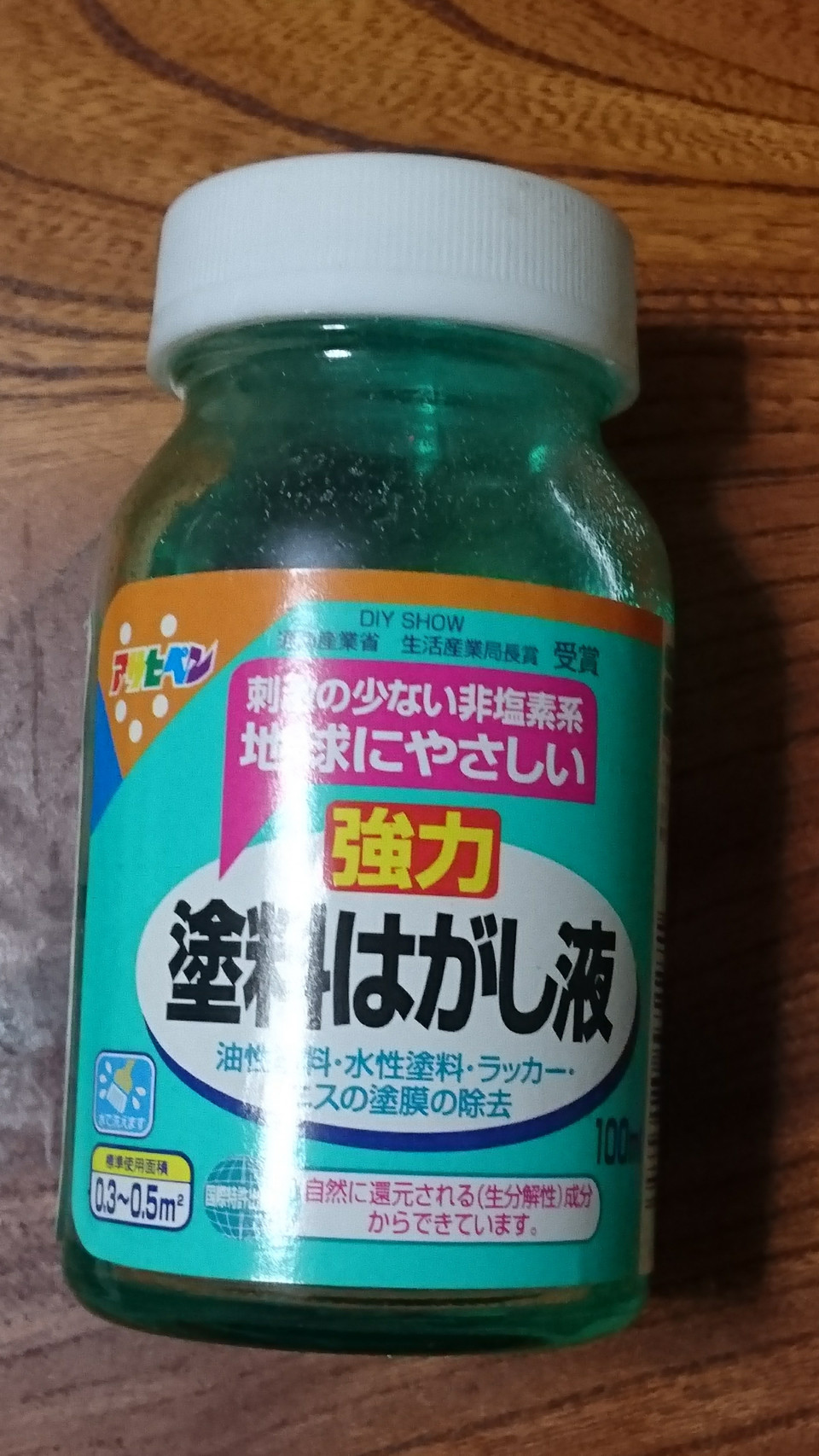 ルアーカラーリメイク コットンキャンディ Bee S Fishingcraft ルアーカラーリメイク コットンキャンディ Bee S Fishingcraft