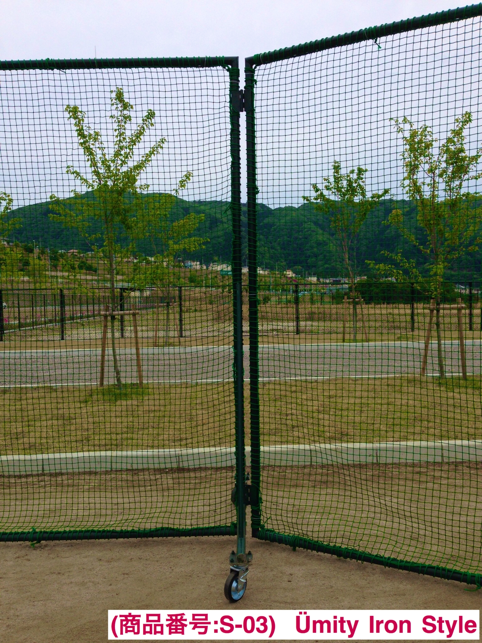 野球ネット(グリーン) 1.2m×14.7m :OR-44BNGR-SE200447:アズマネット