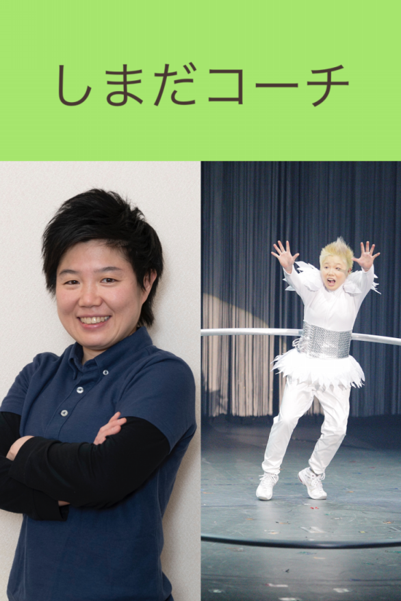 コーチ紹介 Heroスポーツクラブ コーチ紹介 Heroスポーツクラブ