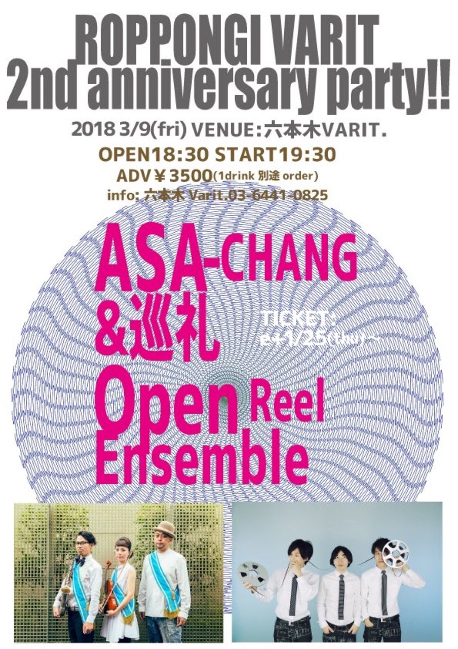◆3/9(金)  ASA-CHANG&巡礼 「ROPPONGI VARIT 2nd anniversary party!! 」