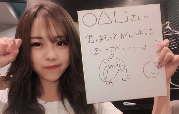 Today S Requ 悩みなんか笑い飛ばせ 加藤ゆりなさんに学ぶお悩み解決法 Requ Letter リキュー レター Today S Requ 悩みなんか笑い飛ばせ 加藤ゆりなさんに学ぶお悩み解決法 Requ Letter リキュー レター
