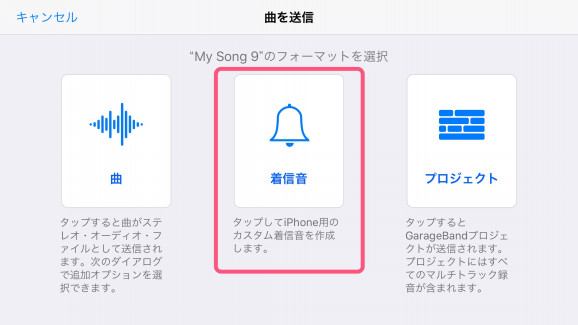 アラームのサウンドの設定の仕方を教えてください Iphone Requガイド ブラウザver アラームのサウンドの設定の仕方を教えてください Iphone Requガイド ブラウザver