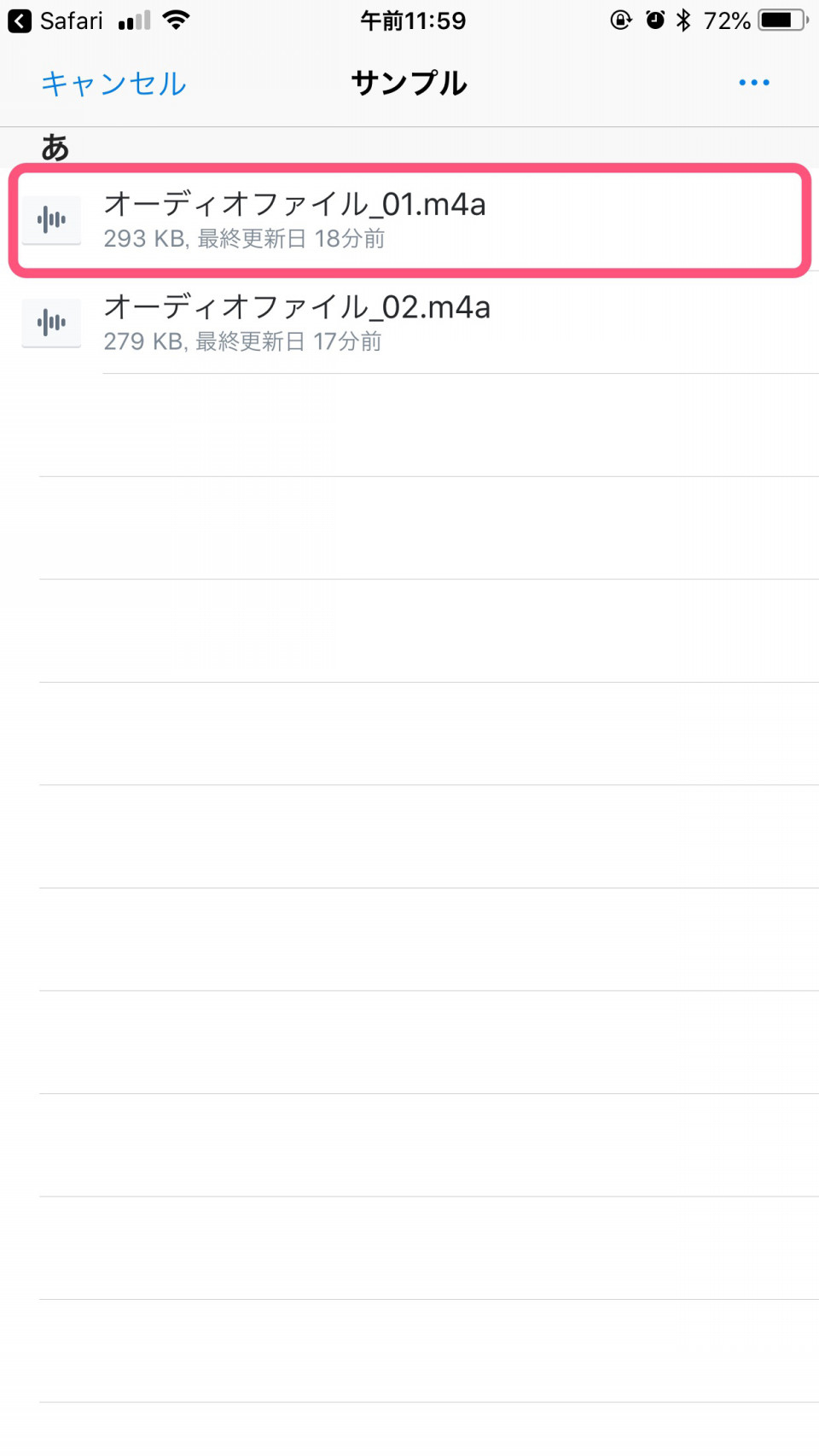 アラームのサウンドの設定の仕方を教えてください Iphone Requガイド ブラウザver