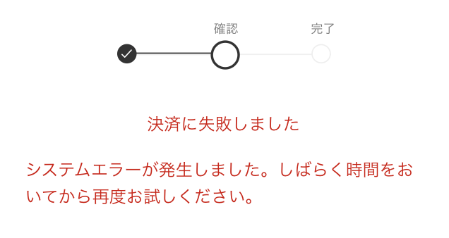 Ap Infrastructure Mgmt Jp