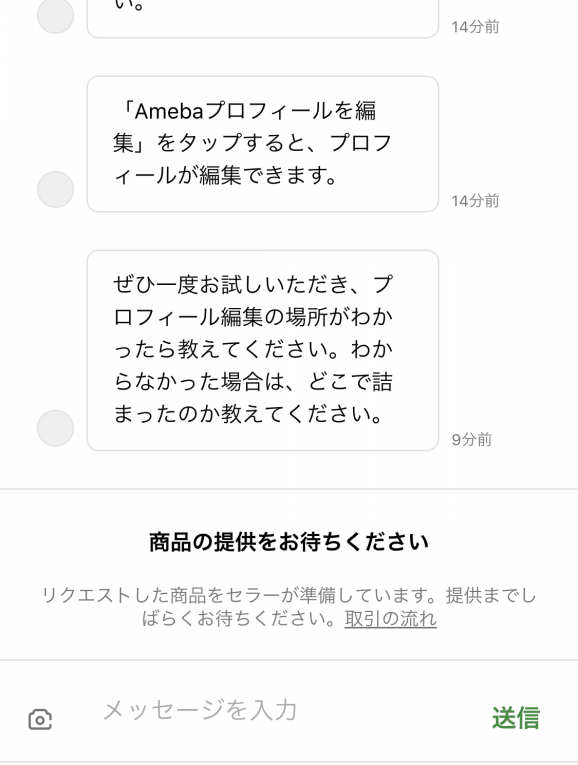 ご返信いただけますと幸いです 運転手 日本の無料ブログ