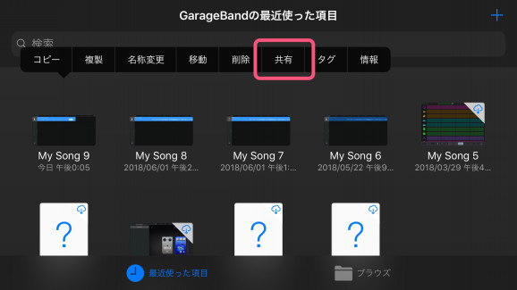 アラームのサウンドの設定の仕方を教えてください Iphone Requガイド ブラウザver