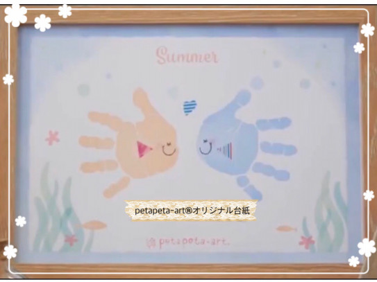 手形アート展 夏 Cucul 縁