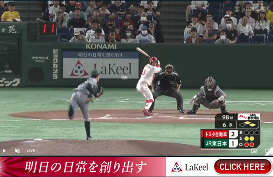 第94回都市対抗野球大会の協賛社に就任しました⚾ ラキール採用ブログ
