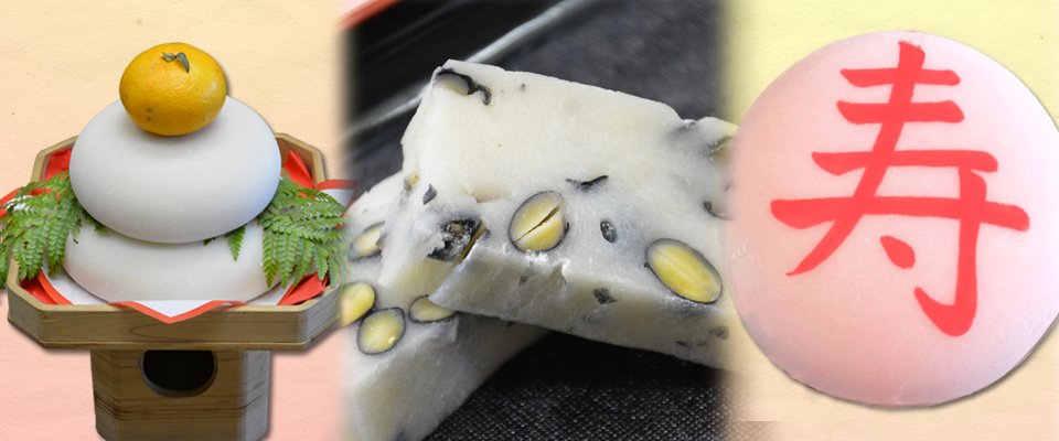 餅の池田屋 鏡餅 一升餅 丹波黒豆餅など杵つきのお餅をご家庭へお届け