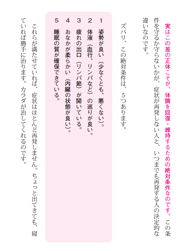 1日1分で人生が変わるおなかもみ上げ 原稿が読めます 自由国民社フリーリーディングスペース 1日1分で人生が変わるおなかもみ上げ 原稿が読めます 自由国民社フリーリーディングスペース