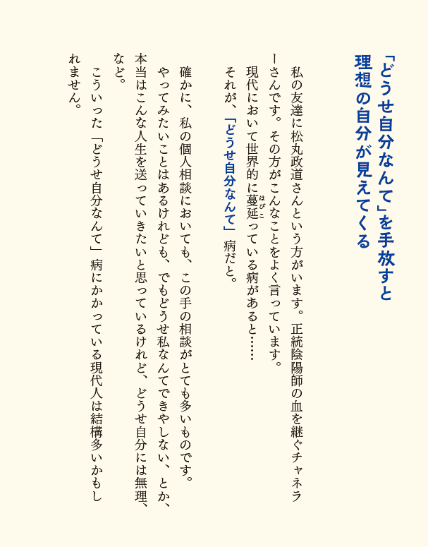 最大56％オフ！ 願いをかなえる月瞑想 お釈迦様が説いた最古の瞑想法