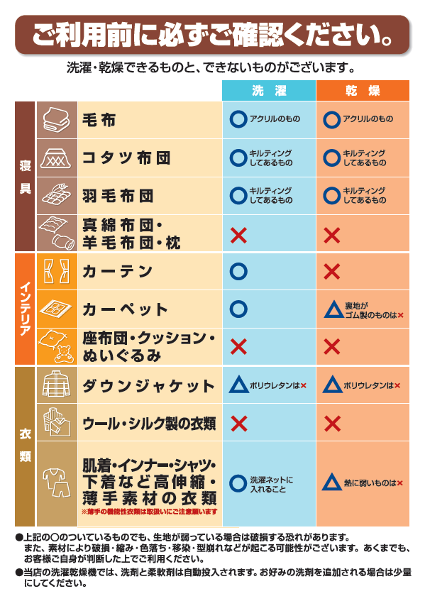 クッション 乾燥機 販売 時間