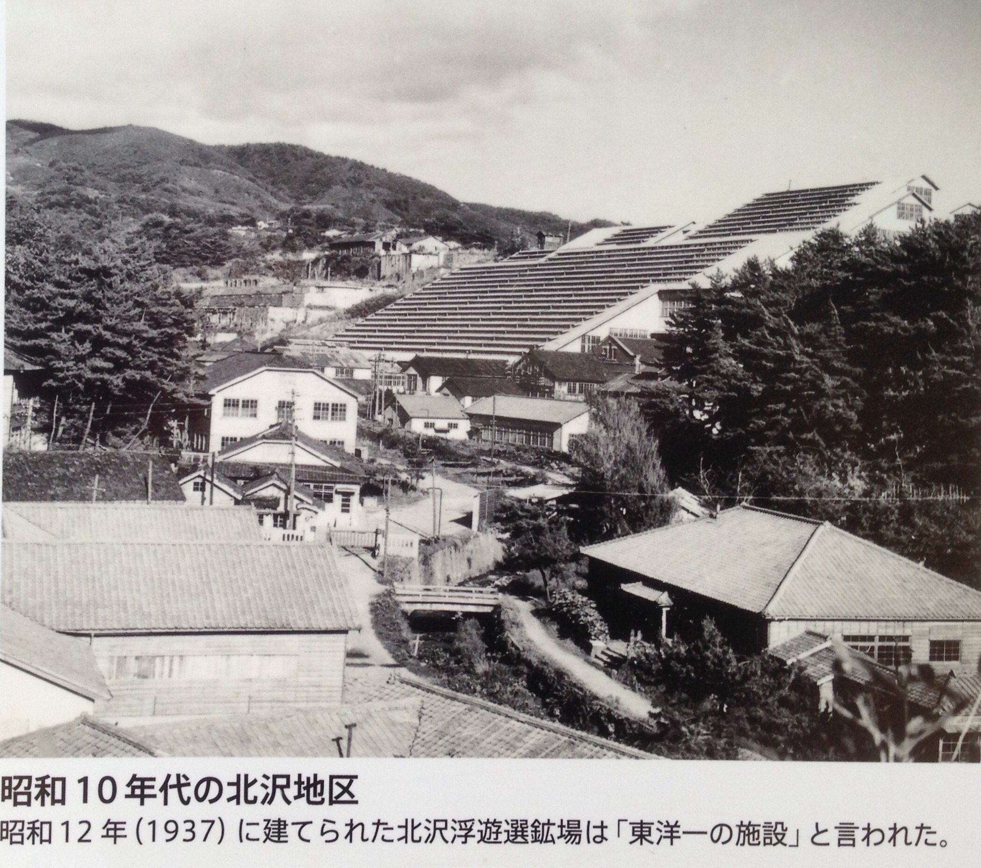 10月21日 佐渡市［佐渡金山史跡］ | キャンピングカーで日本一周