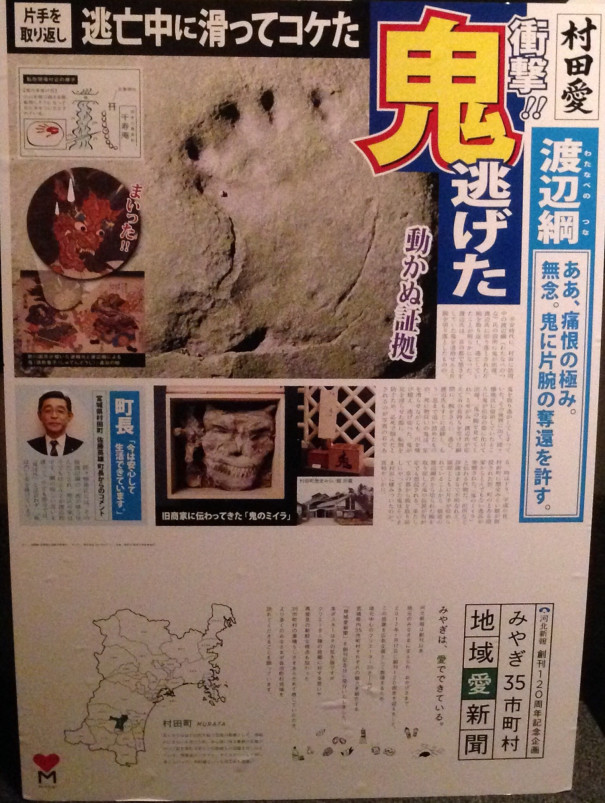 9月24日 村田町内散策 村田町歴史みらい館 蔵の街並み 14km キャンピングカーで日本一周 9月24日 村田町内散策 村田町歴史みらい館 蔵の街並み 14km キャンピングカーで日本一周