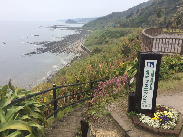 ３月28日 日南海岸国定公園 青島を歩いてみた 鬼の洗濯板 青島神社 キャンピングカーで日本一周