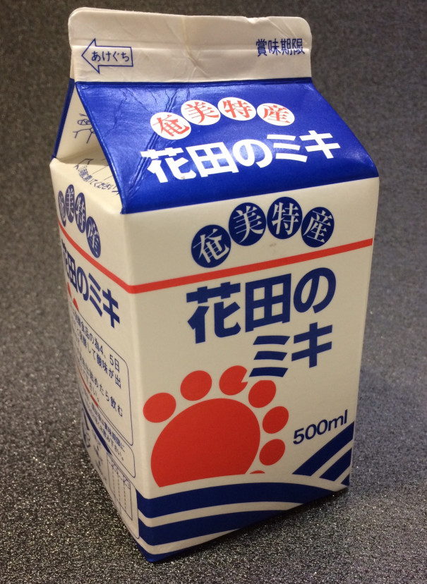 コラム 奄美 沖縄の伝統飲料 ミキ を飲んでみた キャンピングカーで日本一周