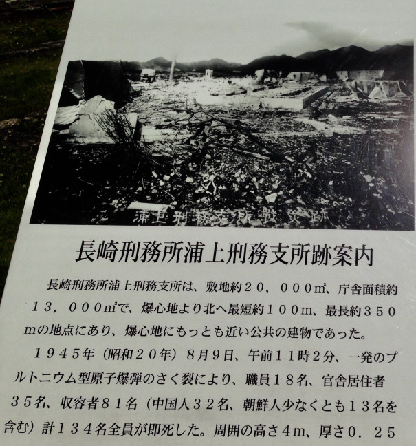 4月27日 長崎市内散策 平和公園 長崎原爆資料館 キャンピングカーで日本一周 4月27日 長崎市内散策 平和公園 長崎原爆資料館 キャンピングカーで日本一周