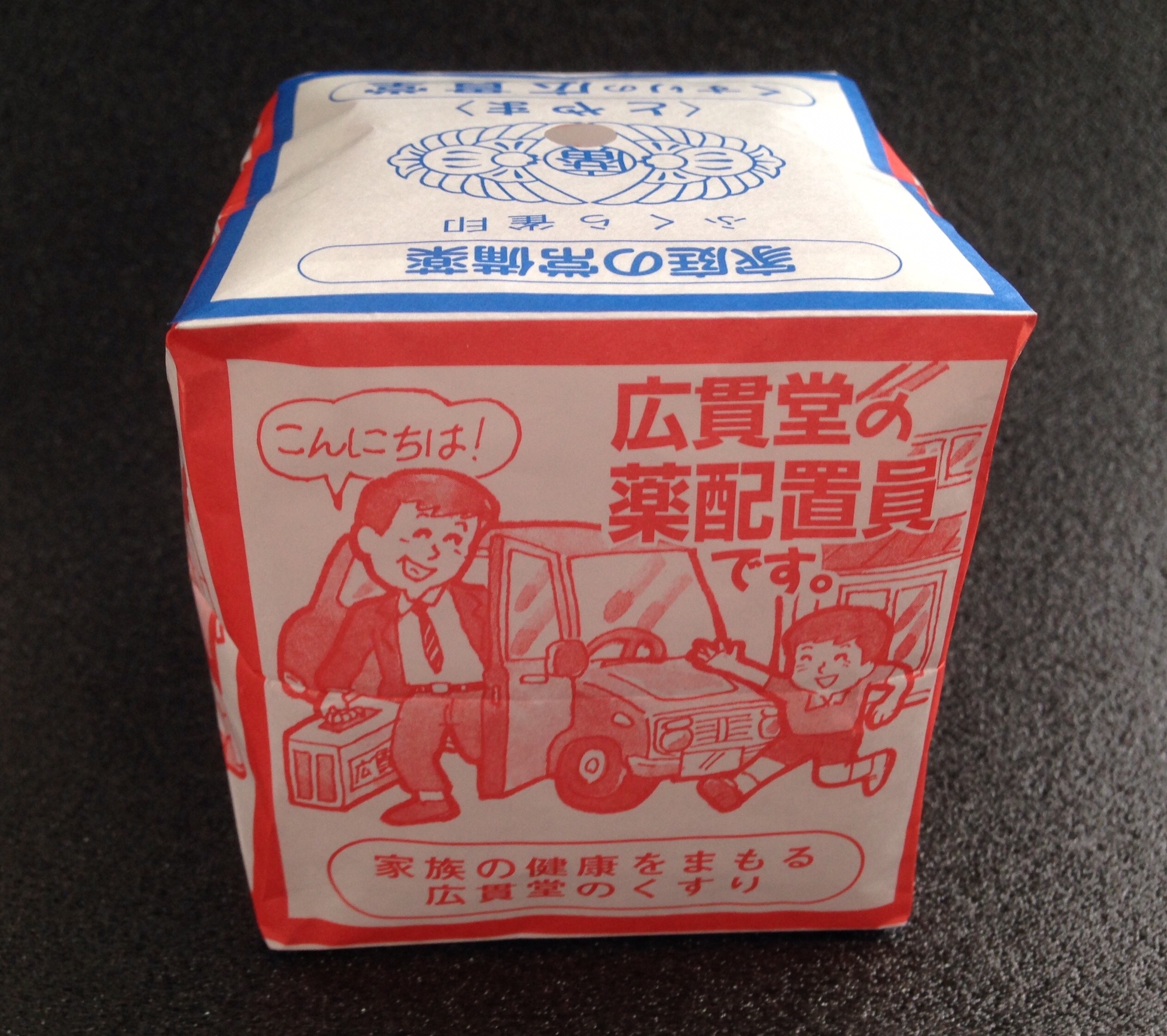 6月24日 富山の置き薬 老舗・廣貫堂資料館を見学 | キャンピングカー