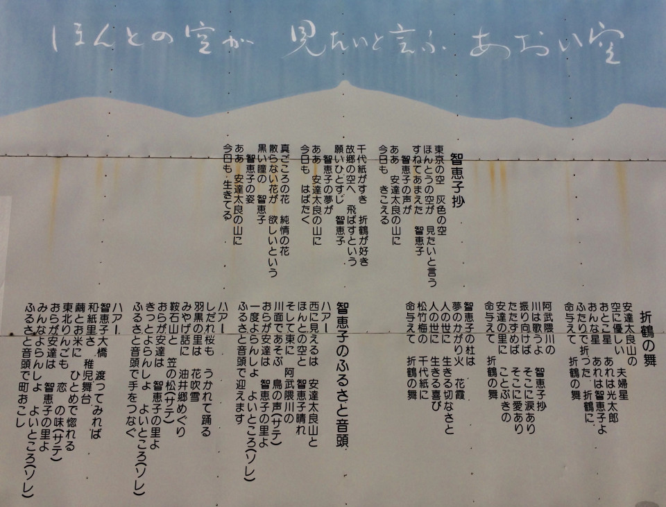 10月9日 二本松市 福島市松川町 元気村農産加工所大豆工房 みさと産直ひろば ディスカバリー 二本松市 13km キャンピングカーで日本一周