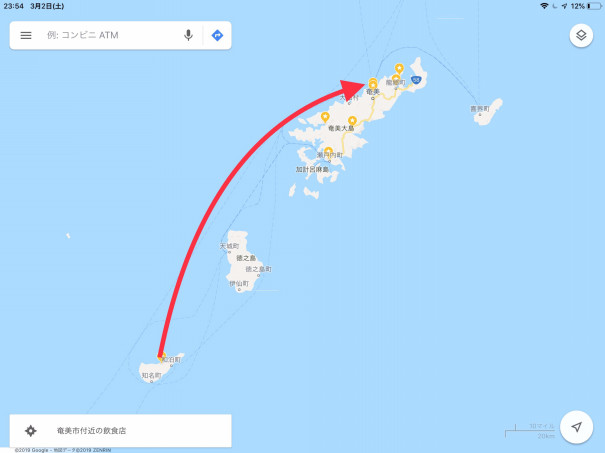 ２月22日 大島郡和泊町 沖永良部島 奄美市 奄美大島 キャンピングカーで日本一周