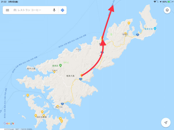 ２月28日 奄美市住用 奄美市名瀬 奄美大島 マルエーフェリー泊 鹿児島行 32km キャンピングカーで日本一周