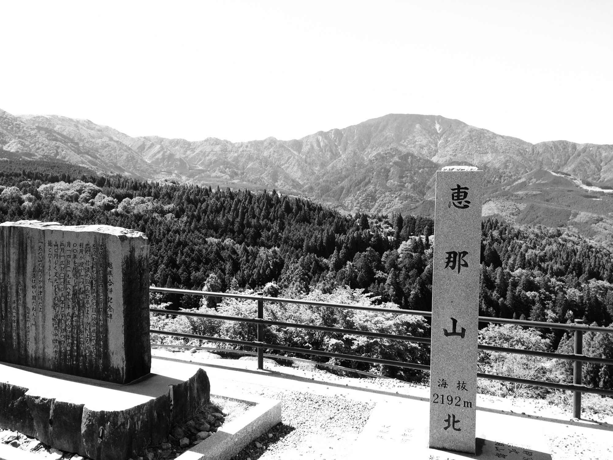 島崎藤村『夜明け前』リアリティの虚構と真実 木曾山林事件にみる転落の文学の背景/御茶の水書房/北条浩（単行本） 6月12日 島崎藤村『夜明け前』を読む | キャンピングカーで日本一周