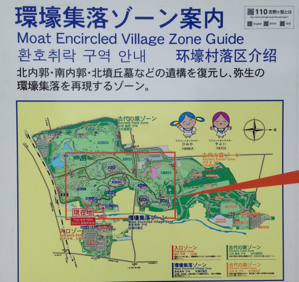 ５月８日 吉野ヶ里遺跡で 弥生人の世界に浸るの巻 キャンピングカーで日本一周