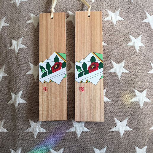 根津神社 月次花御札 師走 花鳥諷詠