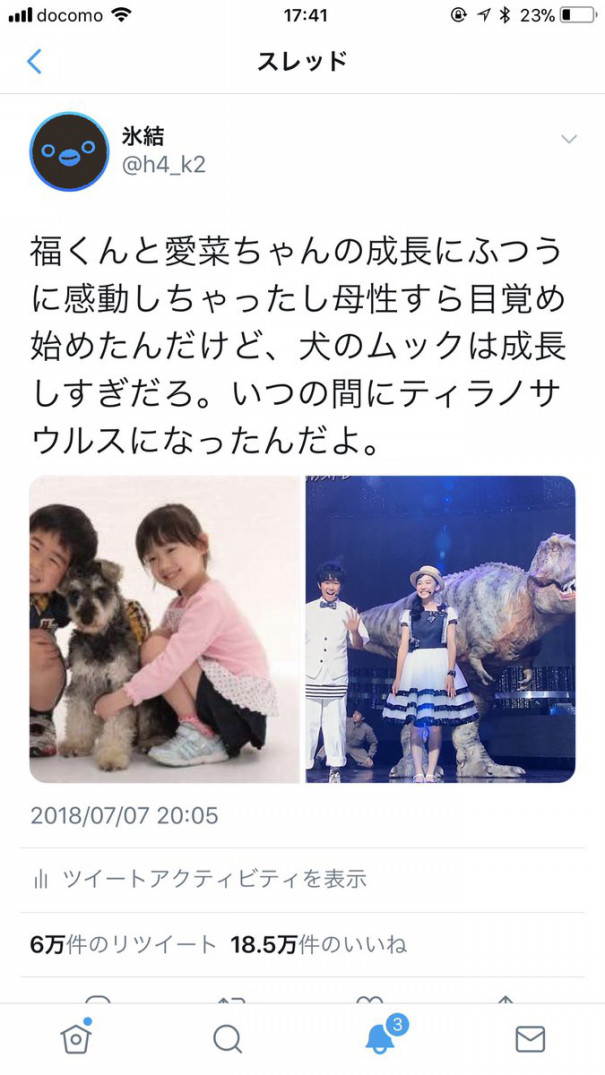 ツイッター社のみなさんどうか助けてください おもしろツイート雑報 ツイッター社のみなさんどうか助けてください おもしろツイート雑報