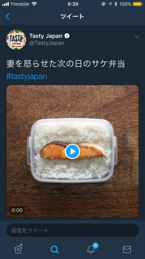 18年08月の記事一覧 おもしろツイート雑報