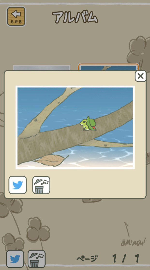 旅かえる 気楽に中国の最新トレンドを楽しむ会 旅かえる 気楽に中国の最新トレンドを楽しむ会