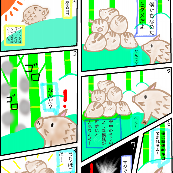 足もとの自然から始めよう 足もとの自然から始めよう / ソベル