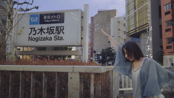 インフルエンサー 個人pv 伊藤万理華 坂道シリーズ 聖地巡り部